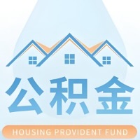 黄石公积金代取/代办精选常见问题解答开课啦！！值得你收藏。